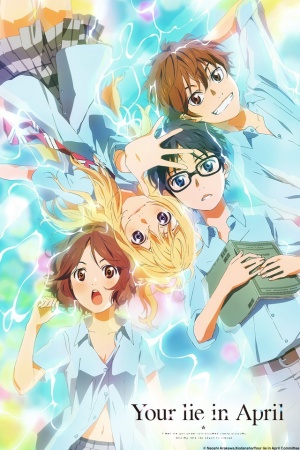 Your Lie in April dvd