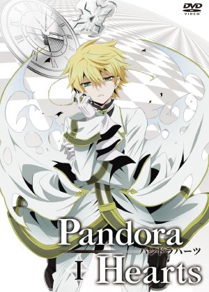 pandora hearts DVD