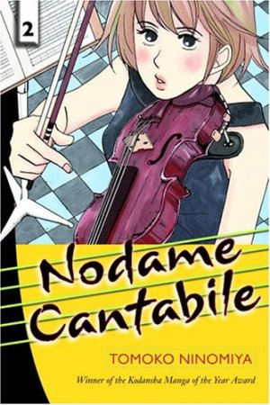 Nodame Cantabile DVD