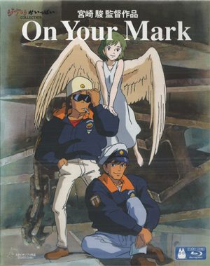 on-your-mark-dvd