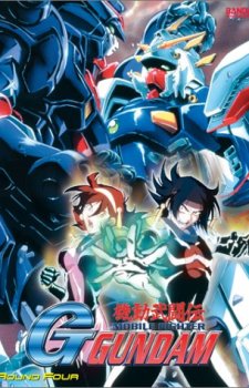 Gundam G DVD