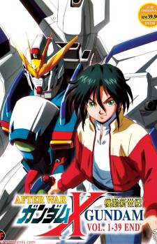 Gundam X dvd