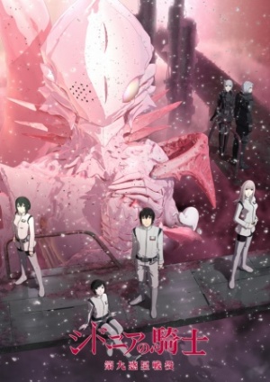 Knights of Sidonia- Battle for Planet Nine