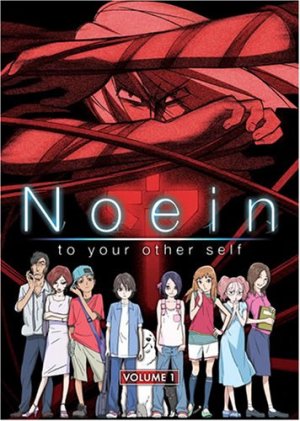 Noein-DVD