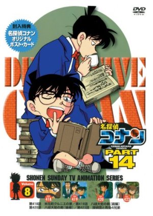 detective conan dvd