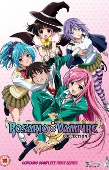 rosario-to-vampire-DVD