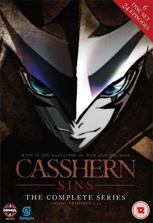 Casshern Sins dvd