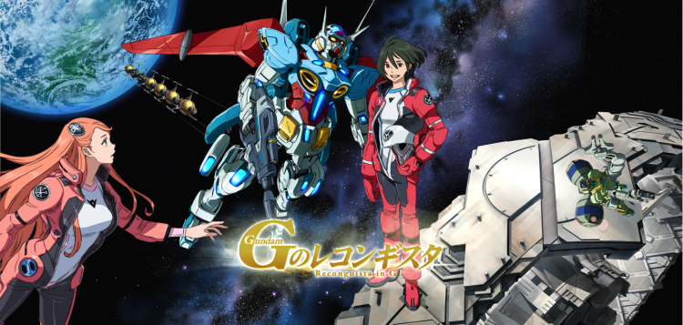Gundam Reconguista in G wallpaper