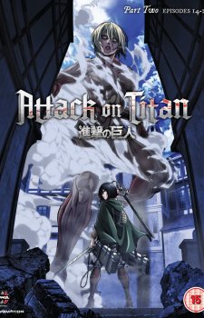 attack on titan dvd2