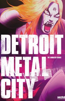 detroit metal city dvd