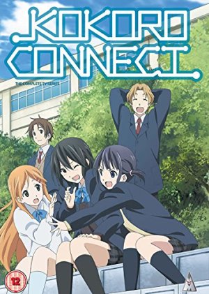 kokoro connect dvd