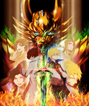Garo Curse of the Flames dvd 02