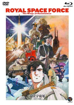 Royal Space Force dvd