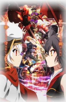 Chaos Dragon- Sekiryu Seneki dvd