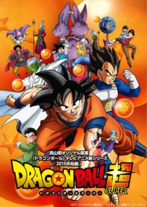 Dragon Ball Super dvd