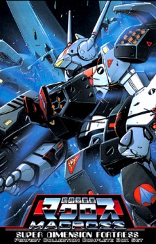 The Super Dimension Fortress Macross dvd