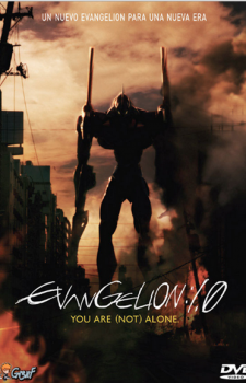 evangelion you are not alone dvd