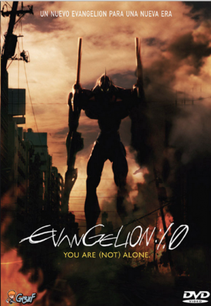 evangelion you are not alone dvd