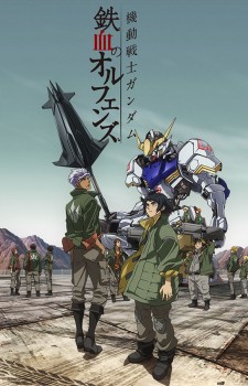 Mobile Suit Gundam Iron Blooded Orphans Season 1