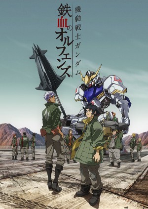 Mobile Suit Gundam Iron Blooded Orphans DVD