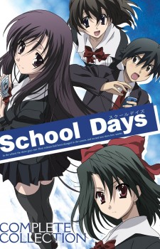 school days dvd
