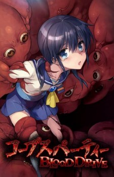 Corpse Party dvd