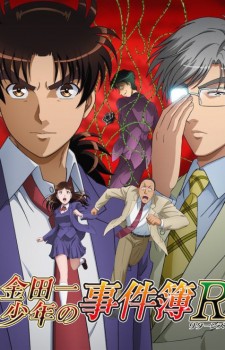 Kindaichi Shounen no Jikenbou Returns 2 DVD