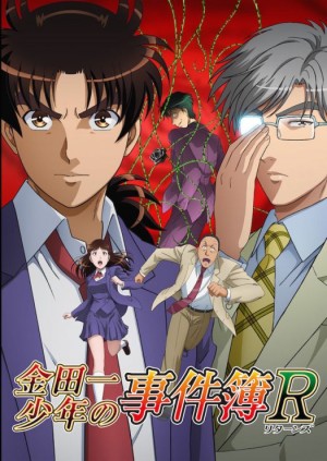 Kindaichi Shounen no Jikenbou Returns 2 DVD