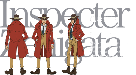Lupin 3 - Zenigata