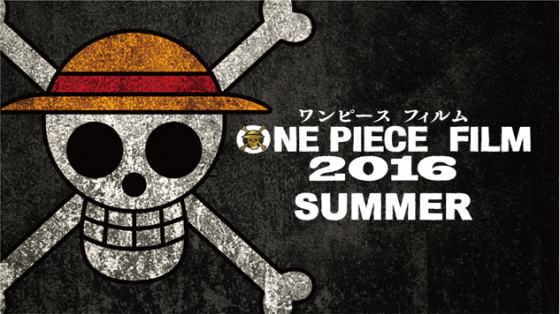One Piece Movie 2016