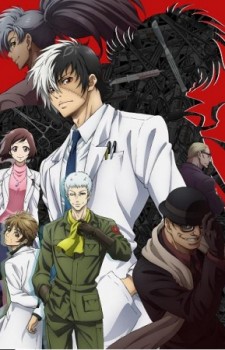 Young Black Jack DVD