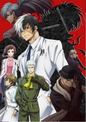 Young Black Jack DVD