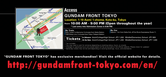 gundam front tokyo location