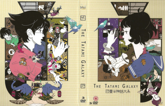 tatami galaxy dvd