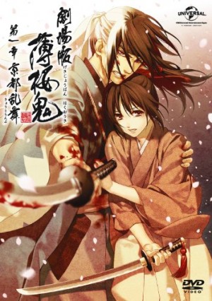 Hakuōki Dai-isshō Kyoto Ranbu dvd