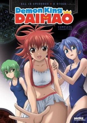 Ichiban Ushiro no Daimaou dvd