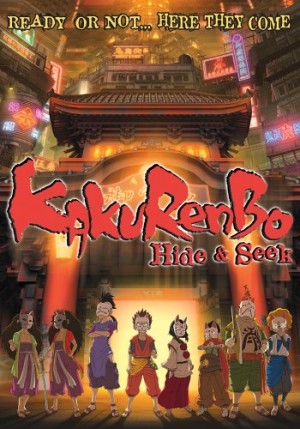 Kakurenbo Hide & Seek dvd