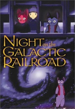 Night on the Galactic Railroad dvd