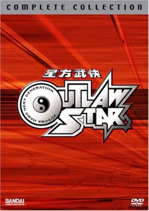 outlaw-star-dvd