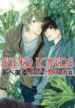 super-lovers-cover