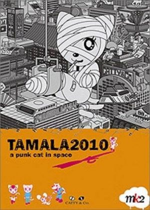 tamala-2010-dvd