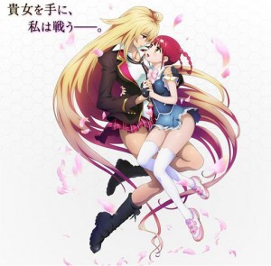 02 What is Bakunyu Valkyrie Drive