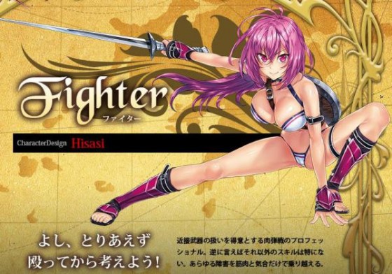 Fighter Bikini Warriors wallpaper