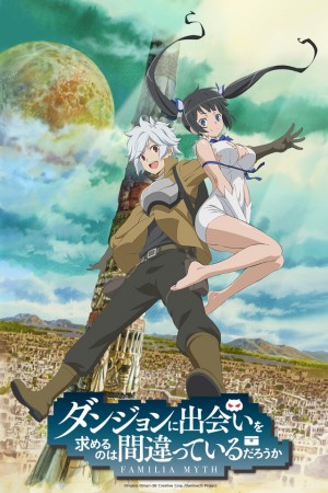 Is It Wrong to Try to Pick Up Girls in a Dungeon dvd