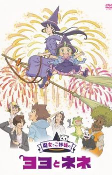 majocco-shimai-no-yoyo-to-nene-dvd