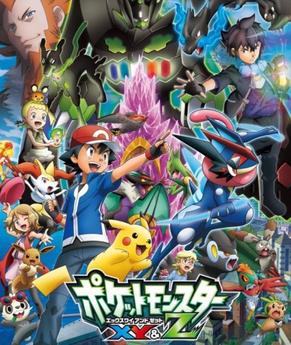 Pokemon XY&Z  wallpaper