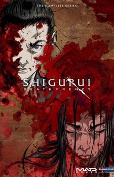 Shigurui dvd