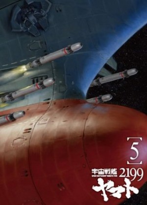 Yamato 2199 dvd