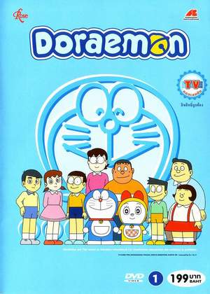 Doraemon dvd