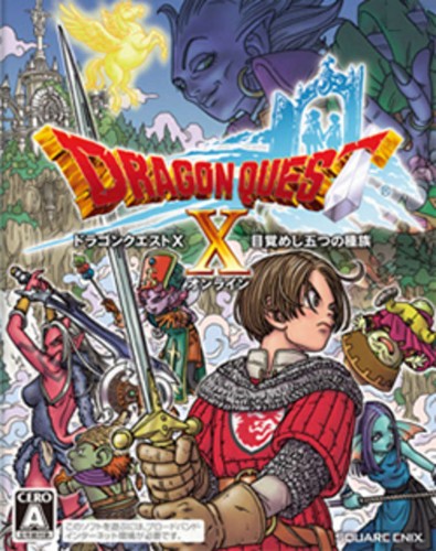 dragon quest cover game